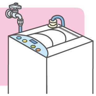 洗濯機の給水工事